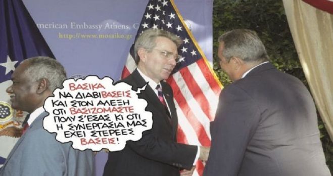 &Omicron;́&tau;&alpha;&nu; &omicron; &Nu;&tau;&omicron;́&nu;&alpha;&lambda;&nu;&tau; &alpha;&gamma;&alpha;́&pi;&eta;&sigma;&epsilon; &tau;&omicron;&nu; &Alpha;&lambda;&epsilon;́&xi;&eta;...