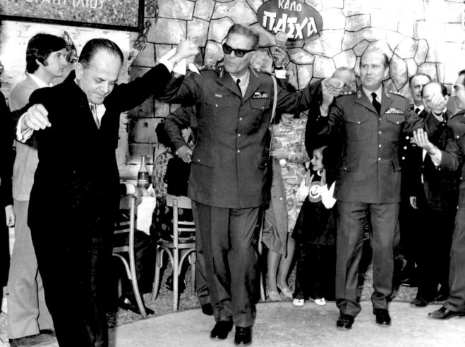 &Kappa;&alpha;&iota; &sigma;&upsilon;, &tau;&sigma;&omicron;ύ&lambda;&alpha; &tau;&omega;&nu; &delta;ή&mu;&iota;&omega;&nu;, &Epsilon;&pi;&iota;&sigma;&tau;ή&mu;&eta; (&hellip;) &kappa;&alpha;&iota; &sigma;&upsilon;, &pi;&rho;ό&sigma;&tau;&upsilon;&chi;&eta; &Pi;έ&nu;&alpha; &kappa;&alpha;&iota; &psi;&omicron;&phi;ί&mu;&iota;&hellip;