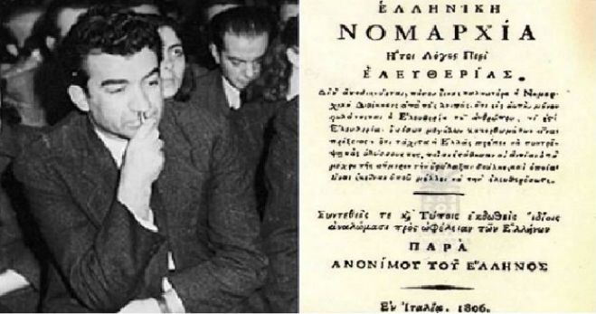 &Tau;&omicron; &kappa;&epsilon;ί&mu;&epsilon;&nu;&omicron; - &alpha;&pi;&omicron;&tau;ί&mu;&eta;&sigma;&eta; &tau;&omicron;&upsilon; &Nu;ί&kappa;&omicron;&upsilon; &Mu;&pi;&epsilon;&lambda;&omicron;&gamma;&iota;ά&nu;&nu;&eta; &gamma;&iota;&alpha; &tau;&eta;&nu; &laquo;&Epsilon;&lambda;&lambda;&eta;&nu;&iota;&kappa;ή &Nu;&omicron;&mu;&alpha;&rho;&chi;ί&alpha;&raquo;