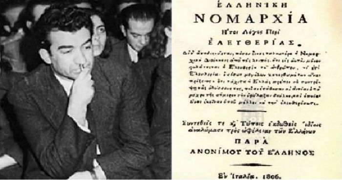 &Tau;&omicron; &kappa;&epsilon;ί&mu;&epsilon;&nu;&omicron; - &alpha;&pi;&omicron;&tau;ί&mu;&eta;&sigma;&eta; &tau;&omicron;&upsilon; &Nu;ί&kappa;&omicron;&upsilon; &Mu;&pi;&epsilon;&lambda;&omicron;&gamma;&iota;ά&nu;&nu;&eta; &gamma;&iota;&alpha; &tau;&eta;&nu; &laquo;&Epsilon;&lambda;&lambda;&eta;&nu;&iota;&kappa;ή &Nu;&omicron;&mu;&alpha;&rho;&chi;ί&alpha;&raquo;
