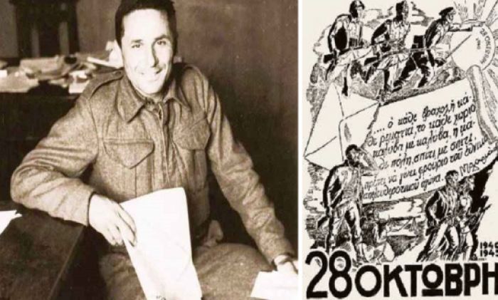 &ldquo;&hellip;&omicron; &kappa;ά&theta;&epsilon; &beta;&rho;ά&chi;&omicron;&sigmaf;, &eta; &kappa;ά&theta;&epsilon; &rho;&epsilon;&mu;&alpha;&tau;&iota;ά, &tau;&omicron; &kappa;ά&theta;&epsilon; &chi;&omega;&rho;&iota;ό&hellip;&rdquo;