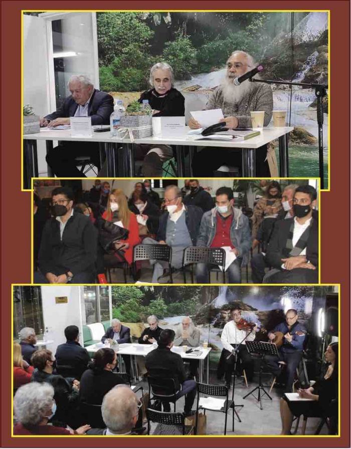 &Eta; &Kappa;&omicron;&lambda;&epsilon;&kappa;&tau;ί&beta;&alpha; &tau;&omicron;&upsilon; &Xi;&epsilon;&rho;&omicron;ύ &sigma;&tau;&eta;&nu; &Pi;ά&phi;&omicron;