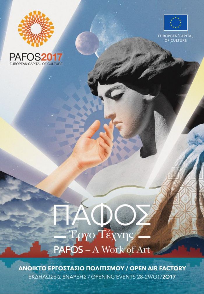 &Gamma;&iota;&omicron;&rho;&tau;ά&zeta;&omicron;&nu;&tau;&alpha;&sigmaf; &tau;&omicron;&nu; &Sigma;&tau;&alpha;&sigmaf;...