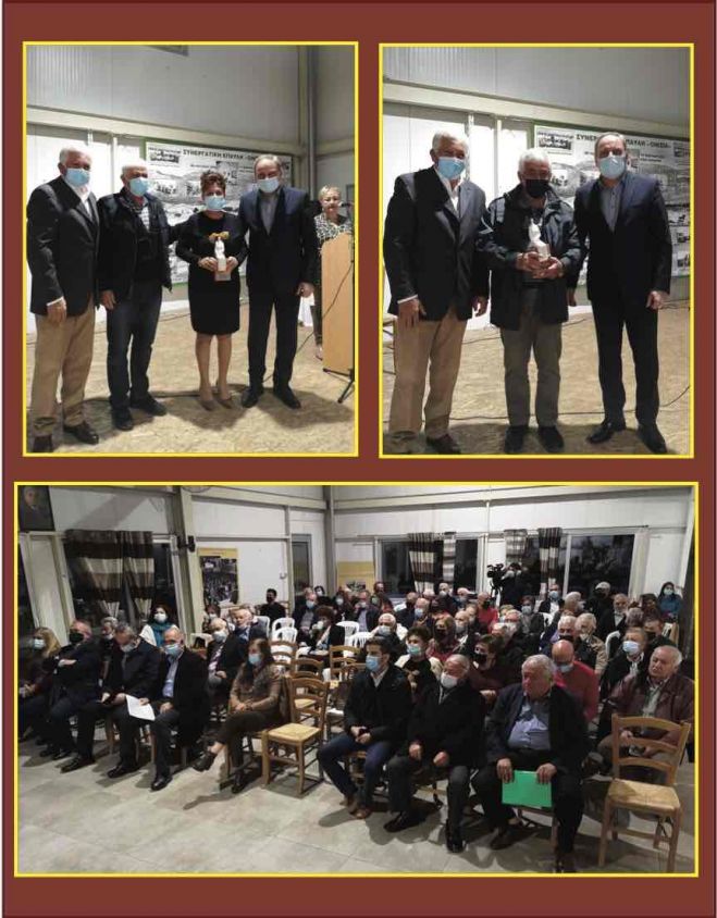 Έ&gamma;&iota;&nu;&epsilon; &mu;&epsilon; &epsilon;&pi;&iota;&tau;&upsilon;&chi;ί&alpha; &eta; &epsilon;&kappa;&delta;ή&lambda;&omega;&sigma;&eta; &gamma;&iota;&alpha; &tau;&eta;&nu; &Omicron;&nu;ί&sigma;&iota;&alpha;