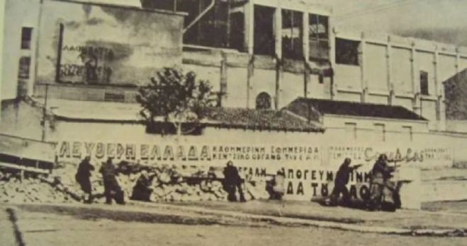 &Eta; &iota;&sigma;&tau;&omicron;&rho;&iota;&kappa;ή &mu;ά&chi;&eta; &tau;&eta;&sigmaf; &Kappa;&omicron;&kappa;&kappa;&iota;&nu;&iota;ά&sigmaf; &tau;&omicron;&nu; &Mu;ά&rho;&tau;&eta; &tau;&omicron;&upsilon; 1944