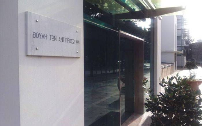 Να εκσυγχρονιστεί η νομοθεσία για αποζημίωση των βουλευτών