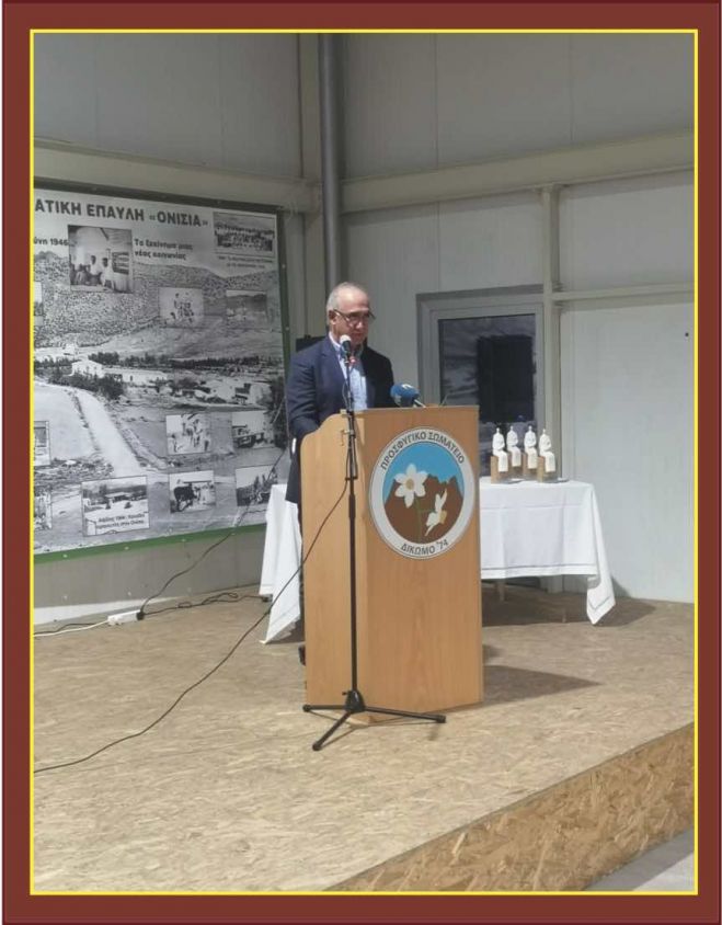 &Omicron;&iota; &pi;&rho;&omega;&tau;&omicron;&pi;&omicron;́&rho;&omicron;&iota; &tau;&eta;&sigmaf; &Omicron;&nu;ί&sigma;&iota;&alpha;&sigmaf; &epsilon;́&gamma;&rho;&alpha;&psi;&alpha;&nu; &iota;&sigma;&tau;&omicron;&rho;ί&alpha; &mu;&epsilon; &tau;&omicron; &epsilon;́&rho;&gamma;&omicron; &kappa;&alpha;&iota; &tau;&alpha; &epsilon;&pi;&iota;&tau;&epsilon;&upsilon;́&gamma;&mu;&alpha;&tau;&alpha; &tau;&omicron;&upsilon;&sigmaf;