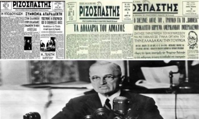 &Delta;ό&gamma;&mu;&alpha; &Tau;&rho;&omicron;ύ&mu;&alpha;&nu;: &Epsilon;&pi;έ&tau;&epsilon;&iota;&omicron;&sigmaf; &tau;&eta;&sigmaf;&hellip; &alpha;&mu;&epsilon;&rho;&iota;&kappa;&alpha;&nu;ί&lambda;&alpha;&sigmaf;