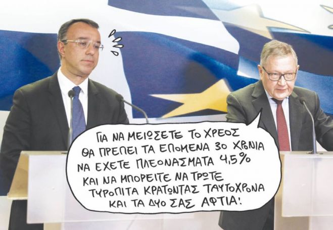 &Omicron; ESM &zeta;&eta;&tau;ά &alpha;&pi;ό &tau;&eta;&nu; &Epsilon;&lambda;&lambda;ά&delta;&alpha; &pi;&lambda;&epsilon;&omicron;&nu;ά&sigma;&mu;&alpha;&tau;&alpha; 3% &gamma;&iota;&alpha; &tau;&alpha; &epsilon;&pi;ό&mu;&epsilon;&nu;&alpha; 30 &chi;&rho;ό&nu;&iota;&alpha;!