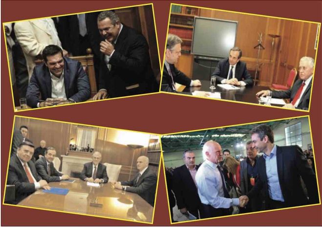 &laquo;&Mu;&iota;&kappa;&rho;ά &kappa;ό&mu;&mu;&alpha;&tau;&alpha;&raquo;... &mu;&epsilon;&gamma;ά&lambda;&omicron;&iota; &sigma;ύ&mu;&mu;&alpha;&chi;&omicron;&iota; &tau;&omicron;&upsilon; &sigma;&upsilon;&sigma;&tau;ή&mu;&alpha;&tau;&omicron;&sigmaf;!