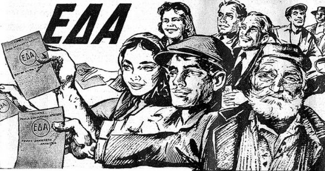&Epsilon;&lambda;&lambda;ά&delta;&alpha; - 1958: &Eta; &Epsilon;&Delta;&Alpha; &delta;&epsilon;ύ&tau;&epsilon;&rho;&omicron; &kappa;ό&mu;&mu;&alpha; &mu;&epsilon; 24,4%