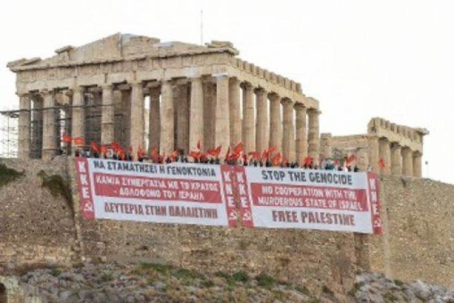 &Pi;&alpha;&gamma;&kappa;ό&sigma;&mu;&iota;&omicron; &mu;ή&nu;&upsilon;&mu;&alpha; &alpha;&lambda;&lambda;&eta;&lambda;&epsilon;&gamma;&gamma;ύ&eta;&sigmaf; &sigma;&tau;&omicron;&nu; &eta;&rho;&omega;&iota;&kappa;ό &lambda;&alpha;ό &tau;&eta;&sigmaf; &Pi;&alpha;&lambda;&alpha;&iota;&sigma;&tau;ί&nu;&eta;&sigmaf; &alpha;&pi;ό &tau;&eta;&nu; &Alpha;&kappa;&rho;ό&pi;&omicron;&lambda;&eta;