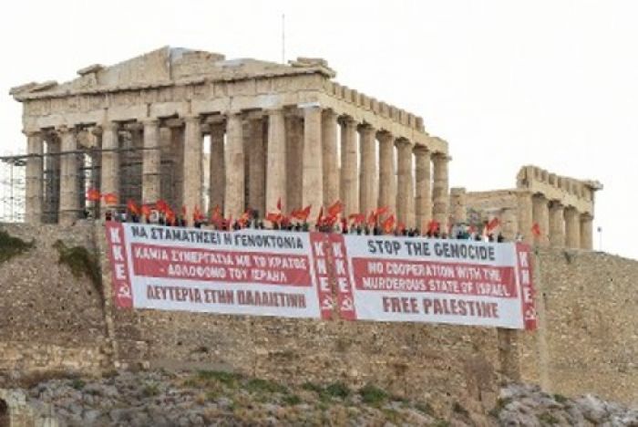 &Pi;&alpha;&gamma;&kappa;ό&sigma;&mu;&iota;&omicron; &mu;ή&nu;&upsilon;&mu;&alpha; &alpha;&lambda;&lambda;&eta;&lambda;&epsilon;&gamma;&gamma;ύ&eta;&sigmaf; &sigma;&tau;&omicron;&nu; &eta;&rho;&omega;&iota;&kappa;ό &lambda;&alpha;ό &tau;&eta;&sigmaf; &Pi;&alpha;&lambda;&alpha;&iota;&sigma;&tau;ί&nu;&eta;&sigmaf; &alpha;&pi;ό &tau;&eta;&nu; &Alpha;&kappa;&rho;ό&pi;&omicron;&lambda;&eta;