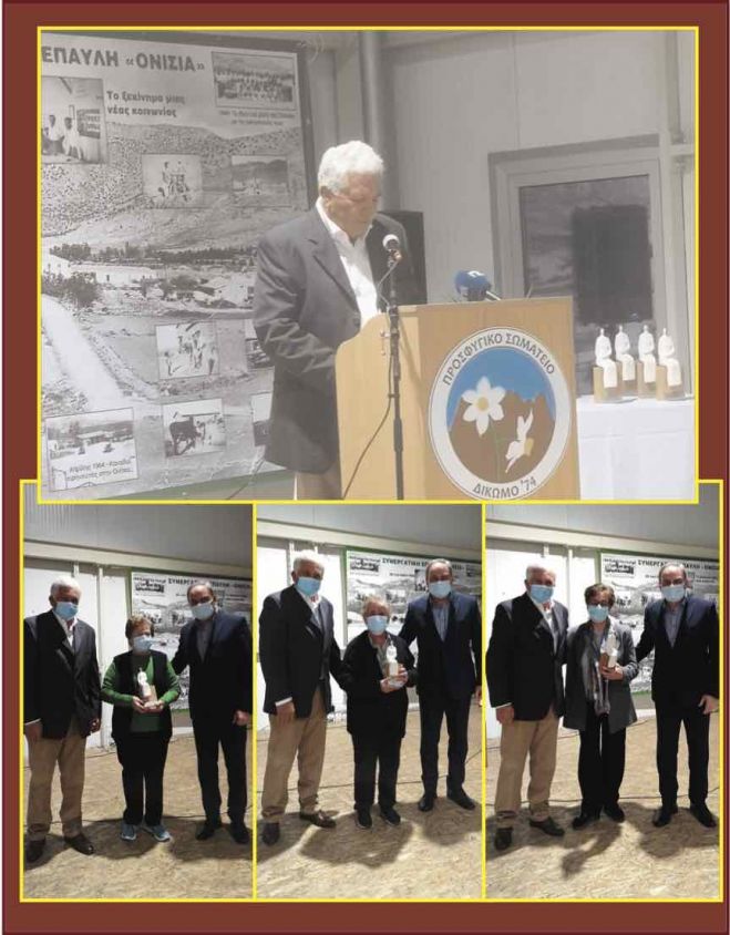 &Tau;&omicron; &theta;&alpha;&upsilon;́&mu;&alpha; &pi;&omicron;&upsilon; &pi;&rho;&alpha;&gamma;&mu;&alpha;&tau;&omicron;&pi;&omicron;&iota;́&eta;&sigma;&alpha;&nu; &omicron;&iota; &alpha;́&nu;&theta;&rho;&omega;&pi;&omicron;&iota; &sigma;&tau;&eta;&nu; &Omicron;&nu;ί&sigma;&iota;&alpha;