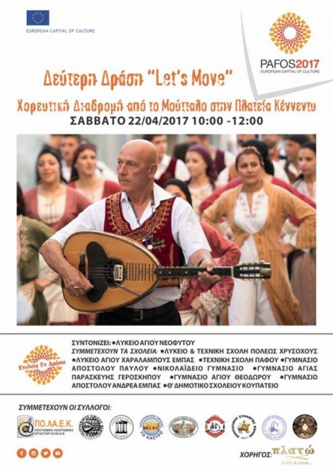 Let's Move