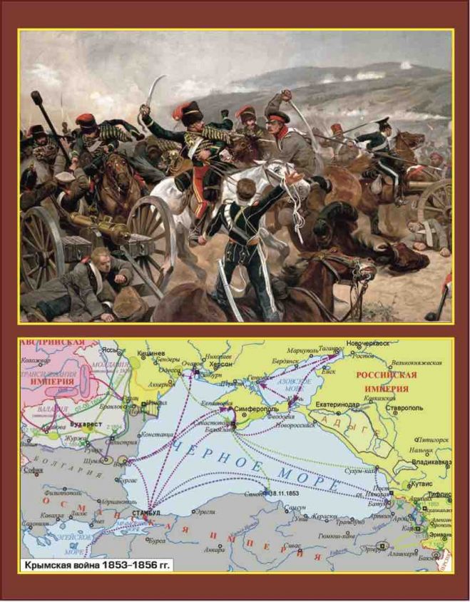 K&rho;&iota;&mu;&alpha;ϊ&kappa;ό&sigmaf; &pi;ό&lambda;&epsilon;&mu;&omicron;&sigmaf; &kappa;&alpha;&iota; &laquo;&Mu;&epsilon;&gamma;ά&lambda;&eta; &Iota;&delta;έ&alpha;&raquo;