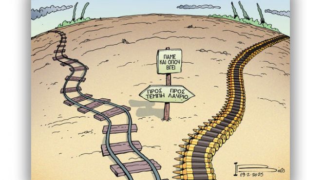 &Delta;&epsilon;&nu; &kappa;&rho;ύ&beta;&omicron;&nu;&tau;&alpha;&iota;!