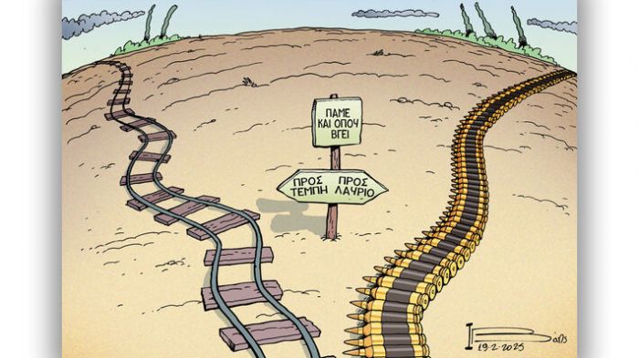 &Delta;&epsilon;&nu; &kappa;&rho;ύ&beta;&omicron;&nu;&tau;&alpha;&iota;!