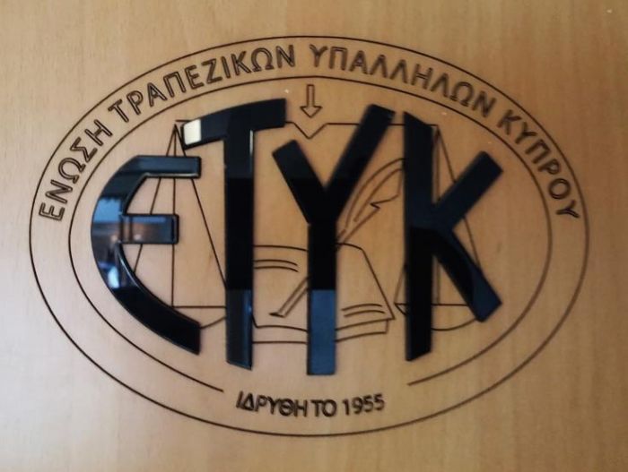 &Eta; &Sigma;&Kappa;&Tau; &delta;&epsilon;&nu; &tau;&eta;&nu; &epsilon;&nu;&eta;&mu;έ&rho;&omega;&sigma;&epsilon; &gamma;&iota;&alpha; &tau;&omicron;&upsilon;&sigmaf; &sigma;&chi;&epsilon;&delta;&iota;&alpha;&sigma;&mu;&omicron;ύ&sigmaf; &pi;&omicron;&upsilon; &alpha;&nu;&alpha;&kappa;&omicron;&iota;&nu;ώ&theta;&eta;&kappa;&alpha;&nu;, &lambda;έ&epsilon;&iota; &eta; &Epsilon;&Tau;&Upsilon;&Kappa;