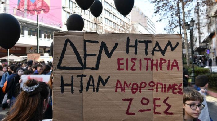 &Delta;&epsilon;&nu; &alpha;&rho;&gamma;&epsilon;ί &omicron; &kappa;&alpha;&iota;&rho;ό&sigmaf; &nu;&rsquo; &alpha;&lambda;&lambda;ά&xi;&epsilon;&iota;