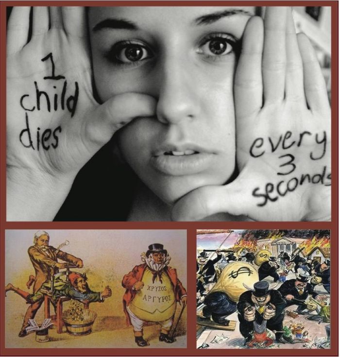 &Kappa;&alpha;&kappa;ά&sigma;h&eta;&mu;&omicron;&sigmaf; &kappa;ό&sigma;&mu;&omicron;&sigmaf;... &kappa;&alpha;&pi;&iota;&tau;&alpha;&lambda;&iota;&sigma;&tau;&iota;&kappa;ά &pi;&lambda;&alpha;&sigma;&mu;έ&nu;&omicron;&sigmaf;!