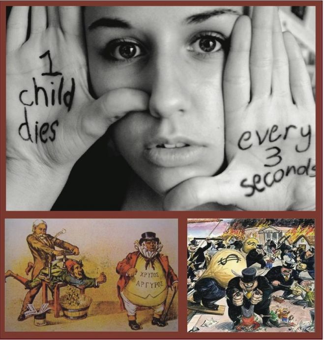 &Kappa;&alpha;&kappa;ά&sigma;h&eta;&mu;&omicron;&sigmaf; &kappa;ό&sigma;&mu;&omicron;&sigmaf;... &kappa;&alpha;&pi;&iota;&tau;&alpha;&lambda;&iota;&sigma;&tau;&iota;&kappa;ά &pi;&lambda;&alpha;&sigma;&mu;έ&nu;&omicron;&sigmaf;!