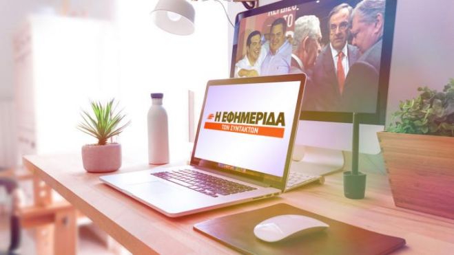 &Tau;&omicron; &gamma;&alpha;&rho; &pi;&omicron;&lambda;ύ &tau;&eta;&sigmaf; &theta;&lambda;ί&psi;&epsilon;&omega;&sigmaf;&hellip;