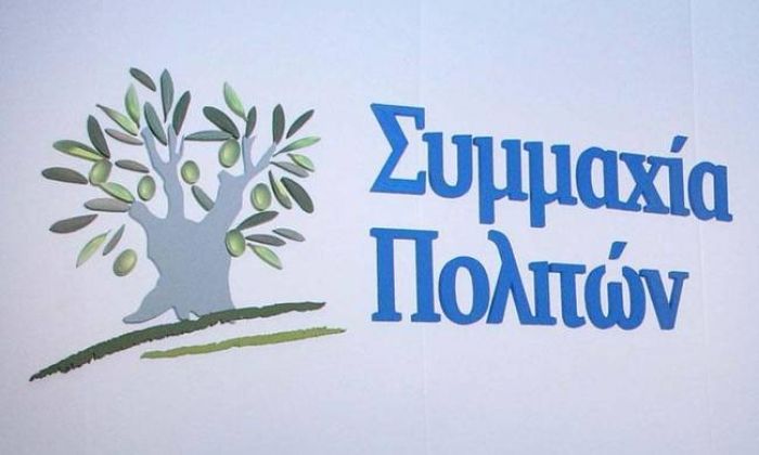 &Eta; &alpha;&pi;&omicron;&chi;ώ&rho;&eta;&sigma;&eta; &Alpha;&kappa;&iota;&nu;&tau;&zeta;ί &alpha;&pi;&omicron;&tau;&epsilon;&lambda;&epsilon;ί &tau;&eta;&nu; &tau;&epsilon;&lambda;&epsilon;&upsilon;&tau;&alpha;ί&alpha;&nbsp; &alpha;&pi;ό&delta;&epsilon;&iota;&xi;&eta; &tau;&eta;&sigmaf; &tau;&omicron;&upsilon;&rho;&kappa;&iota;&kappa;ή&sigmaf; &alpha;&delta;&iota;&alpha;&lambda;&lambda;&alpha;&xi;ί&alpha;&sigmaf;