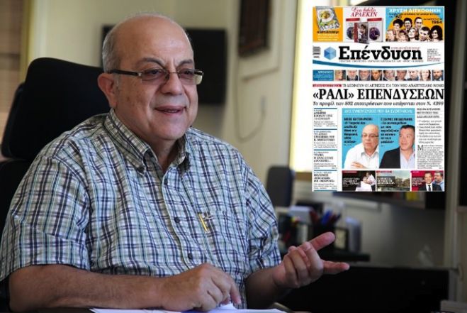 &Nu;ί&kappa;&omicron;&sigmaf; &Kappa;&alpha;&tau;&sigma;&omicron;&upsilon;&rho;ί&delta;&eta;&sigmaf;: &Eta; &Tau;&omicron;&upsilon;&rho;&kappa;ί&alpha; &delta;&epsilon;&nu; &epsilon;&pi;&epsilon;&delta;ί&omega;&xi;&epsilon; &lambda;ύ&sigma;&eta;, &alpha;&lambda;&lambda;ά &nu;&alpha;&upsilon;ά&gamma;&iota;&omicron;