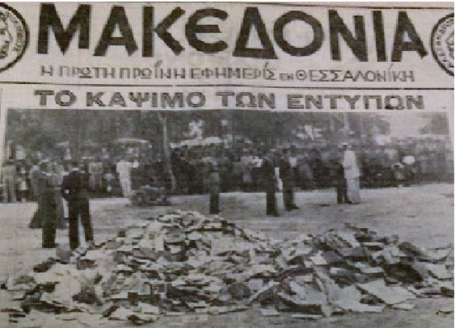 &Tau;&omicron; &kappa;ά&psi;&iota;&mu;&omicron; &tau;&omega;&nu; &beta;&iota;&beta;&lambda;ί&omega;&nu; &alpha;&pi;ό &tau;&eta; &delta;&iota;&kappa;&tau;&alpha;&tau;&omicron;&rho;ί&alpha; &Mu;&epsilon;&tau;&alpha;&xi;ά
