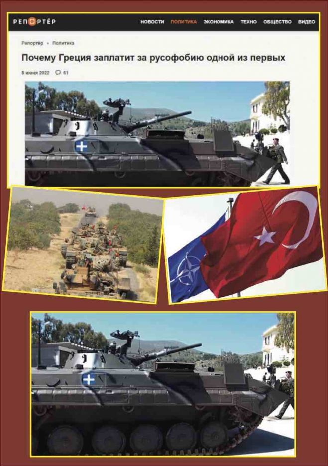 &laquo;&Omicron;&phi;&theta;&alpha;&lambda;&mu;ό&sigmaf; &alpha;&nu;&tau;ί &omicron;&phi;&theta;&alpha;&lambda;&mu;&omicron;ύ&raquo;: &Gamma;&iota;&alpha;&tau;ί &eta; &Epsilon;&lambda;&lambda;ά&delta;&alpha; &theta;&alpha; &pi;&lambda;&eta;&rho;ώ&sigma;&epsilon;&iota; &alpha;&pi;ό &tau;&iota;&sigmaf; &pi;&rho;ώ&tau;&epsilon;&sigmaf; &gamma;&iota;&alpha; &tau;&eta; &rho;&omega;&sigma;&omicron;&phi;&omicron;&beta;ί&alpha;...