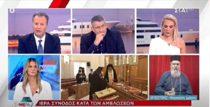 &Mu;ή&pi;&omega;&sigmaf; ή&rho;&theta;&epsilon; &eta; ώ&rho;&alpha; &gamma;&iota;&alpha; &tau;&omicron;&nu; &delta;&iota;&alpha;&chi;&omega;&rho;&iota;&sigma;&mu;ό &Epsilon;&kappa;&kappa;&lambda;&eta;&sigma;ί&alpha;&sigmaf; &ndash; &Mu;&Mu;&Epsilon;;