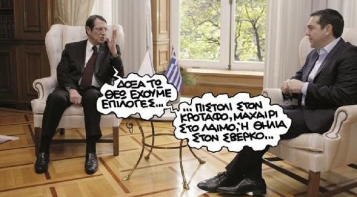 &Kappa;&upsilon;&pi;&rho;&iota;&alpha;&kappa;ό: &Mu;&epsilon; &tau;&omicron; &pi;&iota;&sigma;&tau;ό&lambda;&iota; &sigma;&tau;&omicron;&nu; &kappa;&rho;ό&tau;&alpha;&phi;&omicron;