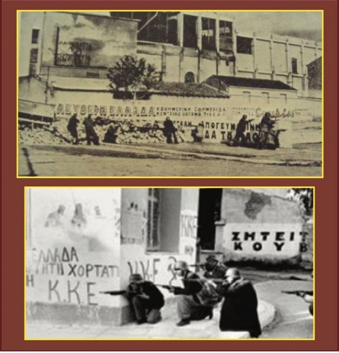 &Eta; &iota;&sigma;&tau;&omicron;&rho;&iota;&kappa;ή &mu;ά&chi;&eta; &tau;&eta;&sigmaf; &Kappa;&omicron;&kappa;&kappa;&iota;&nu;&iota;ά&sigmaf; &tau;&omicron;&nu; &Mu;ά&rho;&tau;&eta; &tau;&omicron;&upsilon; 1944