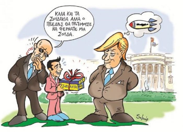 &Nu;&alpha;&rho;&kappa;&omicron;&pi;έ&delta;&iota;&omicron; &eta; &Omicron;&upsilon;ά&sigma;&iota;&gamma;&kappa;&tau;&omicron;&nu;