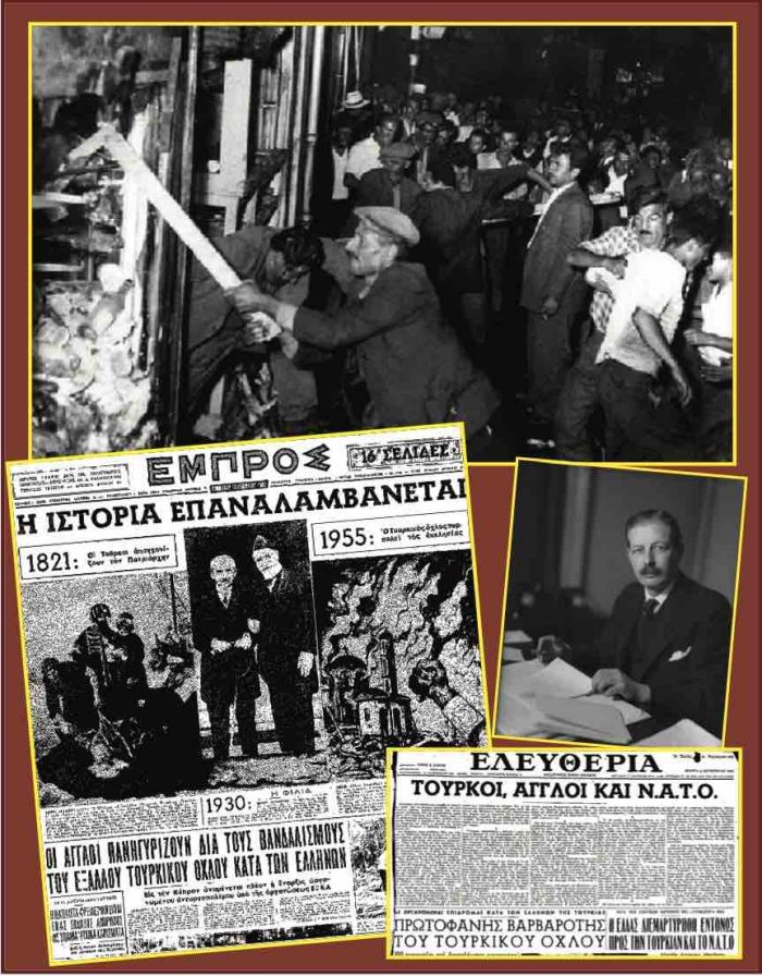 &Tau;&alpha; &Sigma;&epsilon;&pi;&tau;&epsilon;&mu;&beta;&rho;&iota;&alpha;&nu;ά &tau;&omicron;&upsilon;&nbsp;1955 &sigma;&tau;&eta;&nu; &Kappa;&omega;&nu;&sigma;&tau;&alpha;&nu;&tau;&iota;&nu;&omicron;ύ&pi;&omicron;&lambda;&eta; - &Eta; &tau;&epsilon;&lambda;&epsilon;&upsilon;&tau;&alpha;ί&alpha; &pi;&rho;ά&xi;&eta; &tau;&omicron;&upsilon; &delta;&rho;ά&mu;&alpha;&tau;&omicron;&sigmaf; &tau;&omicron;&upsilon; &epsilon;&lambda;&lambda;&eta;&nu;&iota;&sigma;&mu;&omicron;ύ &tau;&eta;&sigmaf; &Pi;ό&lambda;&eta;&sigmaf;