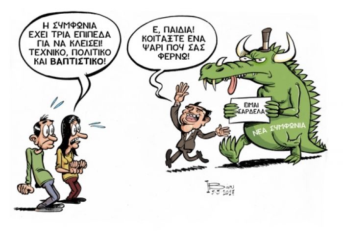 &Epsilon;&lambda;&lambda;ά&delta;&alpha;: &Delta;&iota;&alpha;&beta;&epsilon;&beta;&alpha;&iota;ώ&sigma;&epsilon;&iota;&sigmaf; &sigma;&tau;&omicron; &kappa;&epsilon;&phi;ά&lambda;&alpha;&iota;&omicron;, &pi;&alpha;&rho;&alpha;&mu;ύ&theta;&iota;&alpha; &sigma;&tau;&omicron; &lambda;&alpha;ό...