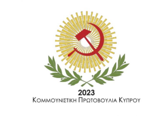 &Kappa;&omicron;&mu;&mu;&omicron;&upsilon;&nu;&iota;&sigma;&tau;&iota;&kappa;ή &Pi;&rho;&omega;&tau;&omicron;&beta;&omicron;&upsilon;&lambda;ί&alpha; &Kappa;ύ&pi;&rho;&omicron;&upsilon;: &Tau;&omicron; &kappa;&epsilon;&phi;&alpha;́&lambda;&alpha;&iota;&omicron; &delta;&epsilon;&nu; &alpha;&nu;&alpha;&gamma;&nu;&omega;&rho;&iota;́&zeta;&epsilon;&iota; &omicron;&upsilon;́&tau;&epsilon; &pi;&alpha;&tau;&rho;&iota;́&delta;&alpha;, &omicron;&upsilon;́&tau;&epsilon; &epsilon;́&chi;&epsilon;&iota; &eta;&theta;&iota;&kappa;&epsilon;́&sigmaf; &alpha;&nu;&alpha;&sigma;&tau;&omicron;&lambda;&epsilon;́&sigmaf;