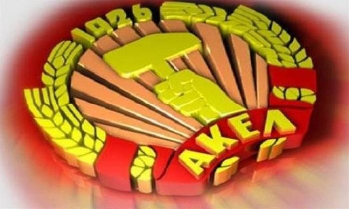 &Alpha;&Kappa;&Epsilon;&Lambda;: &Epsilon;&beta;&delta;&omicron;&mu;ή&nu;&tau;&alpha; &omicron;&kappa;&tau;ώ &chi;&rho;ό&nu;&iota;&alpha; &alpha;&pi;ό &tau;&eta;&nu; &iota;&delta;&rho;&upsilon;&tau;&iota;&kappa;ή &pi;&rho;ά&xi;&eta; &tau;&eta;&sigmaf; &Sigma;&kappa;&alpha;&rho;ί&nu;&omicron;&upsilon;