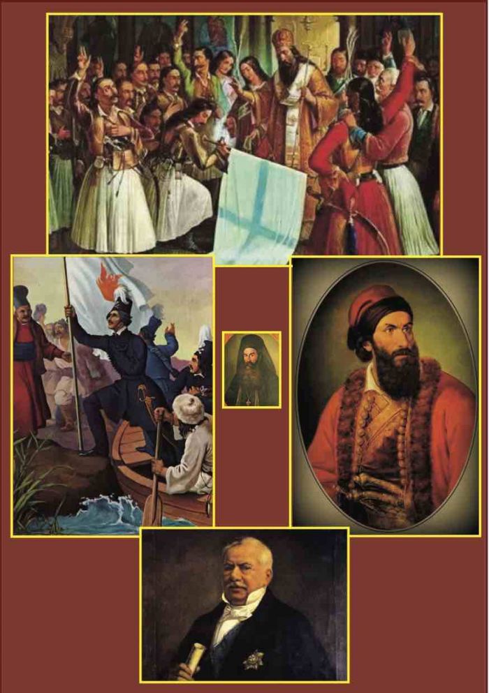 &Tau;&rho;&epsilon;&iota;&sigmaf; &mu;ύ&theta;&omicron;&iota; &gamma;&iota;&alpha; &tau;&eta;&nu; 25&eta;&nbsp;&Mu;&alpha;&rho;&tau;ί&omicron;&upsilon;, &tau;&eta;&nu; &Alpha;&gamma;ί&alpha; &Lambda;&alpha;ύ&rho;&alpha; &kappa;&alpha;&iota; &tau;&omicron;&nu; &rho;ό&lambda;&omicron; &tau;&omicron;&upsilon; &Pi;&alpha;&lambda;&alpha;&iota;ώ&nu; &Pi;&alpha;&tau;&rho;ώ&nu; &Gamma;&epsilon;&rho;&mu;&alpha;&nu;&omicron;ύ