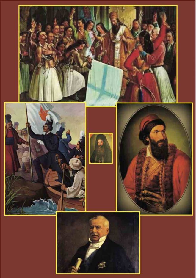 &Tau;&rho;&epsilon;&iota;&sigmaf; &mu;ύ&theta;&omicron;&iota; &gamma;&iota;&alpha; &tau;&eta;&nu; 25&eta;&nbsp;&Mu;&alpha;&rho;&tau;ί&omicron;&upsilon;, &tau;&eta;&nu; &Alpha;&gamma;ί&alpha; &Lambda;&alpha;ύ&rho;&alpha; &kappa;&alpha;&iota; &tau;&omicron;&nu; &rho;ό&lambda;&omicron; &tau;&omicron;&upsilon; &Pi;&alpha;&lambda;&alpha;&iota;ώ&nu; &Pi;&alpha;&tau;&rho;ώ&nu; &Gamma;&epsilon;&rho;&mu;&alpha;&nu;&omicron;ύ