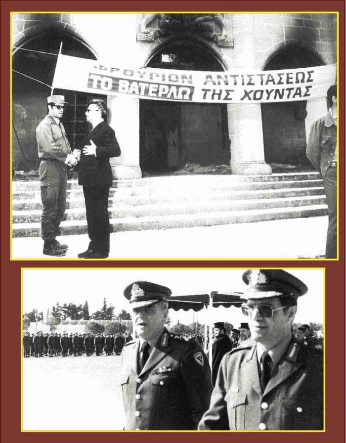 &Sigma;&tau;&rho;&alpha;&tau;&eta;&gamma;έ &mu;&omicron;&upsilon;, &tau;&iota;&mu;ή &sigma;&omicron;ύ &kappa;ά&nu;&alpha;&nu;&epsilon; &pi;&omicron;&upsilon; &delta;&epsilon;&nu; ή&lambda;&theta;&alpha;&nu;&epsilon; -&omicron;&iota; &kappa;&upsilon;&beta;&epsilon;&rho;&nu;ώ&nu;&tau;&epsilon;&sigmaf;- &sigma;&tau;&eta;&nu; &kappa;&eta;&delta;&epsilon;ί&alpha; &sigma;&omicron;&upsilon;...