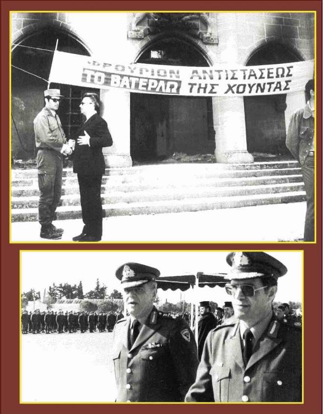 &Sigma;&tau;&rho;&alpha;&tau;&eta;&gamma;έ &mu;&omicron;&upsilon;, &tau;&iota;&mu;ή &sigma;&omicron;ύ &kappa;ά&nu;&alpha;&nu;&epsilon; &pi;&omicron;&upsilon; &delta;&epsilon;&nu; ή&lambda;&theta;&alpha;&nu;&epsilon; -&omicron;&iota; &kappa;&upsilon;&beta;&epsilon;&rho;&nu;ώ&nu;&tau;&epsilon;&sigmaf;- &sigma;&tau;&eta;&nu; &kappa;&eta;&delta;&epsilon;ί&alpha; &sigma;&omicron;&upsilon;...