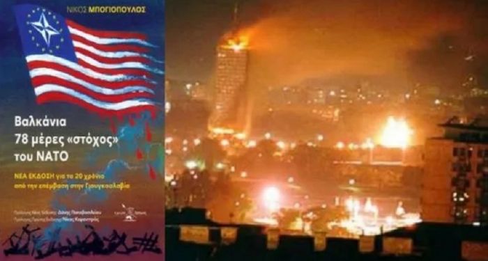 &Tau;&eta;&nu; έ&lambda;&epsilon;&gamma;&alpha;&nu; &ldquo;&Gamma;&iota;&omicron;&upsilon;&gamma;&kappa;&omicron;&sigma;&lambda;&alpha;&beta;ί&alpha;&rdquo;&hellip;