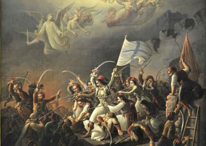 &Eta; &eta;&rho;&omega;&iota;&kappa;ή Έ&xi;&omicron;&delta;&omicron;&sigmaf; &tau;&omicron;&upsilon; &Mu;&epsilon;&sigma;&omicron;&lambda;&omicron;&gamma;&gamma;ί&omicron;&upsilon;