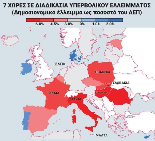 &Epsilon;&upsilon;&rho;&omega;&pi;&alpha;ϊ&kappa;ή &omicron;&iota;&kappa;&omicron;&nu;&omicron;&mu;ί&alpha;: &laquo;&Sigma;&tau;&alpha; &kappa;&alpha;&kappa;ά &sigma;&tau;&epsilon;&nu;ά&raquo; &alpha;&pi;ό &tau;&alpha; &alpha;&delta;&iota;έ&xi;&omicron;&delta;&alpha; &kappa;&alpha;&iota; &tau;&omicron;&upsilon;&sigmaf; &alpha;&nu;&tau;&alpha;&gamma;&omega;&nu;&iota;&sigma;&mu;&omicron;ύ&sigmaf;