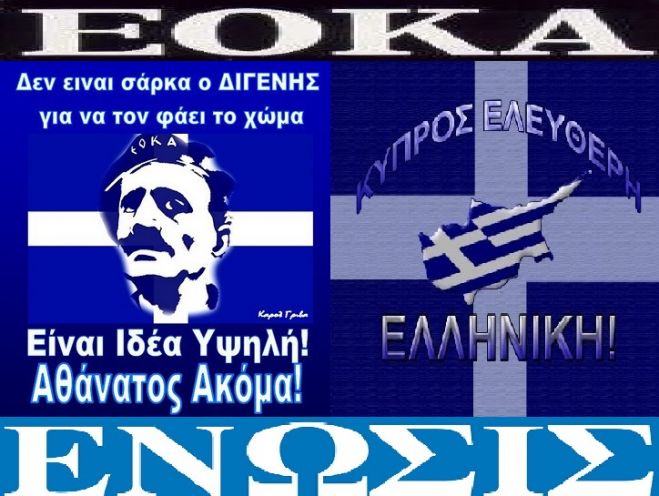 &Omicron; &alpha;&gamma;ώ&nu;&alpha;&sigmaf; &tau;&eta;&sigmaf; &Epsilon;&Omicron;&Kappa;&Alpha;, &tau;&omicron; &mu;&epsilon;&tau;ά, &kappa;&alpha;&iota; &alpha;&upsilon;&tau;ά &pi;&omicron;&upsilon; &delta;&epsilon;&nu;... &lambda;έ&gamma;&omicron;&nu;&tau;&alpha;&iota;