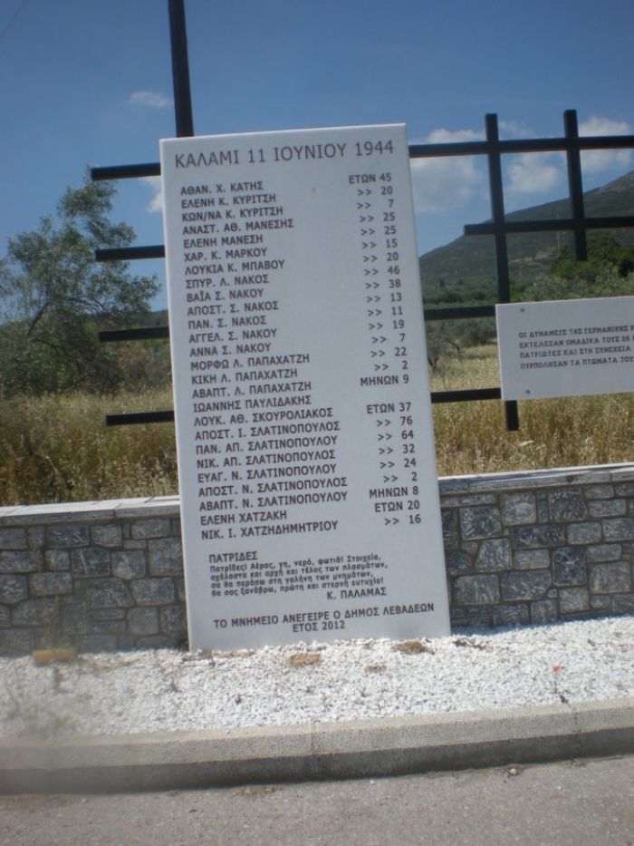&Alpha;&beta;ά&pi;&tau;&iota;&sigma;&tau;&omicron; &Lambda;. &Pi;&Alpha;&Pi;&Alpha;&Chi;&Alpha;&Tau;&Zeta;&Eta;, &mu;&eta;&nu;ώ&nu; 9!