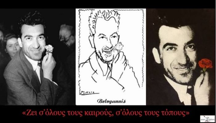 15 &Phi;&lambda;&epsilon;&beta;ά&rho;&eta; 1952: &Alpha;&rho;&chi;ί&zeta;&epsilon;&iota; &eta; &delta;&epsilon;ύ&tau;&epsilon;&rho;&eta; &delta;ί&kappa;&eta; &tau;&omicron;&upsilon;&nbsp;&Nu;ί&kappa;&omicron;&upsilon; &Mu;&pi;&epsilon;&lambda;&omicron;&gamma;&iota;ά&nu;&nu;&eta;&nbsp;&kappa;&alpha;&iota; &tau;&omega;&nu; &sigma;&upsilon;&nu;&tau;&rho;ό&phi;&omega;&nu; &tau;&omicron;&upsilon;