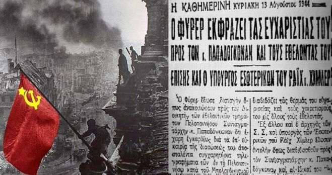 &Pi;&rho;&omicron;&sigmaf; &phi;&alpha;&sigma;&iota;&sigma;&tau;&omicron;́&mu;&omicron;&upsilon;&tau;&rho;&alpha; &kappa;&alpha;&iota; &lambda;&omicron;&iota;&pi;&omicron;&upsilon;́&sigmaf; &sigma;&upsilon;&gamma;&gamma;&epsilon;&nu;&epsilon;&iota;́&sigmaf;